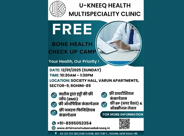 Free Bone Health Checkup Camp 12th January 2025