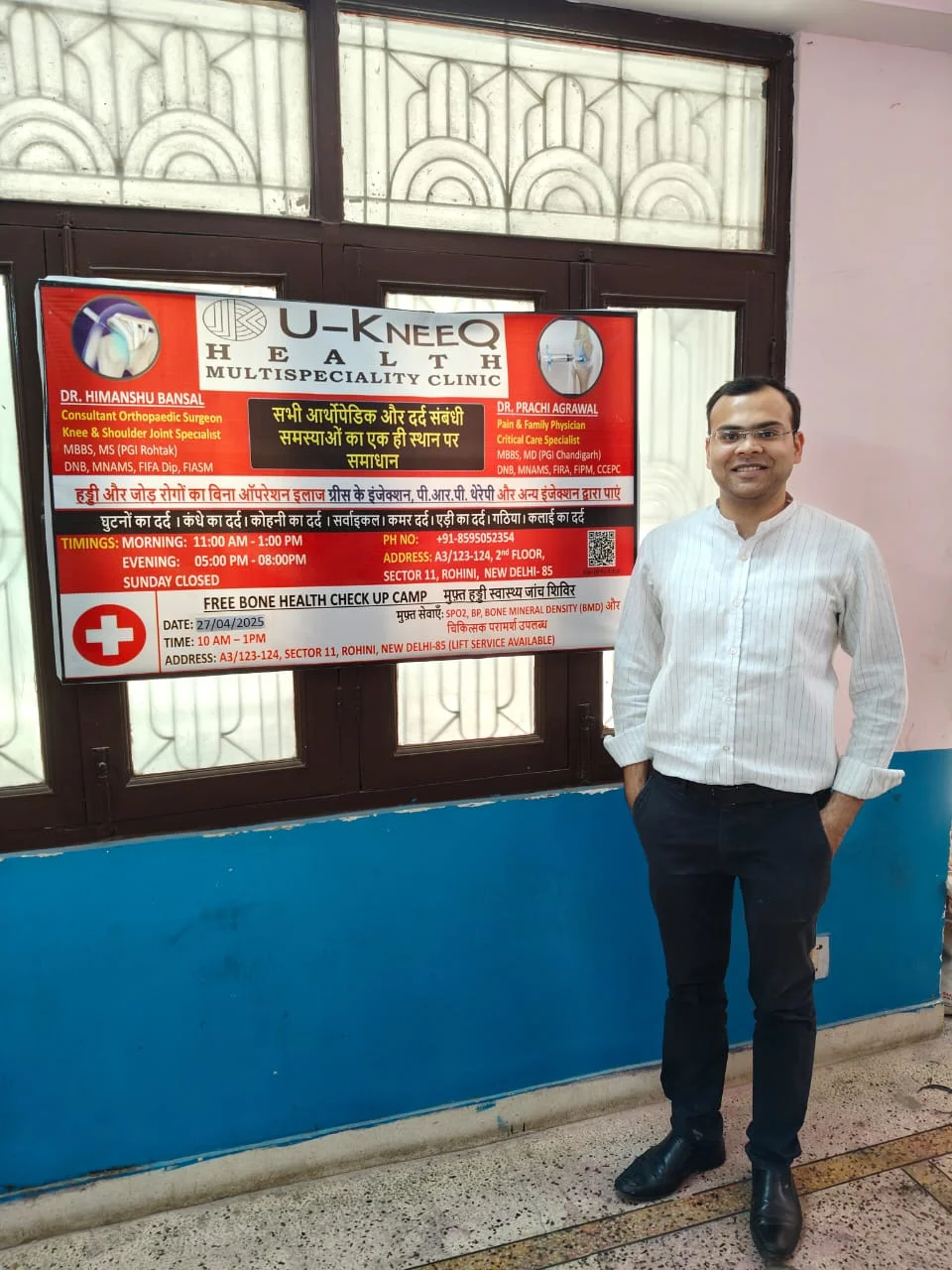 Free Bone Health Checkup Camp 27th April 2025