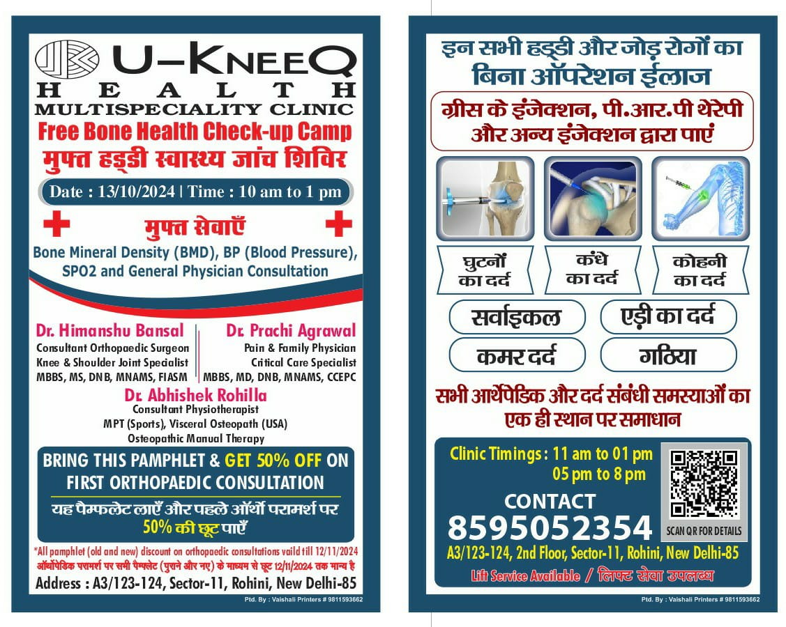 Special Free Bone Health Check Up Camp